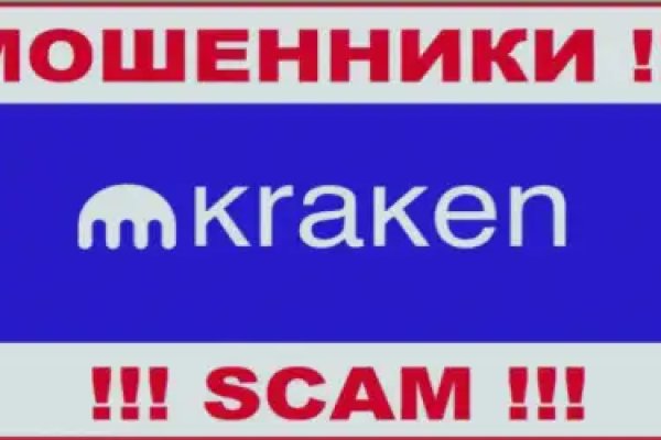 Kraken ссылка тг