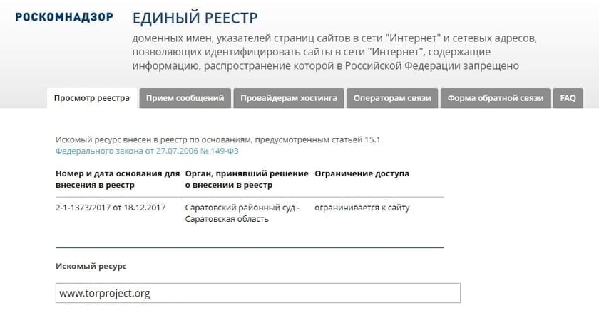 Кракен 20 at