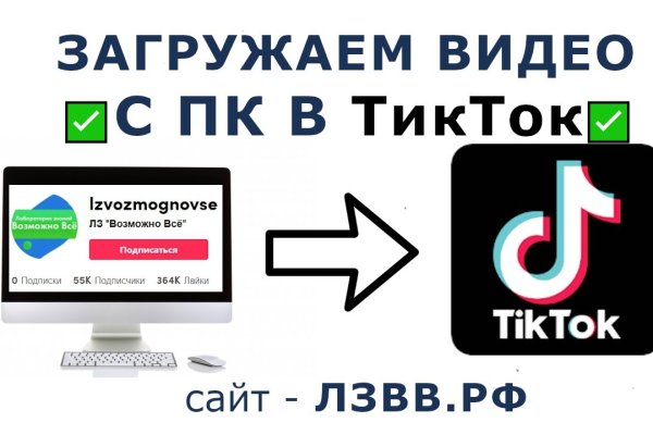 Актуальные ссылки на кракен тор