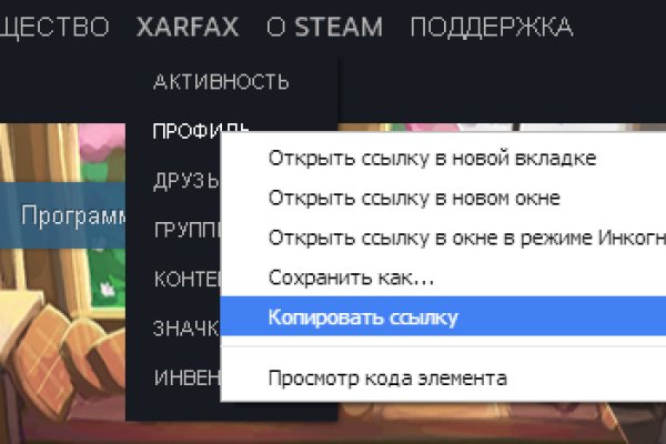 Кракен даркнет только через тор
