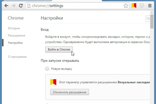 Как восстановить аккаунт в кракен