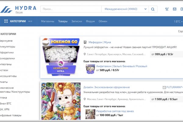 Кракен магазин зеркало