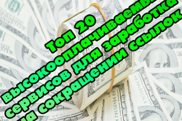 Кракен ссылка 2025