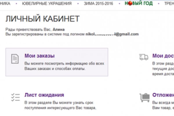 Www kraken 20at net