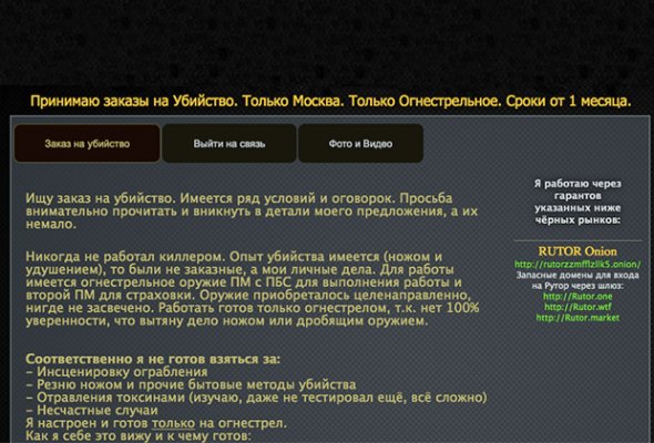 Kraken зеркало krakentor site