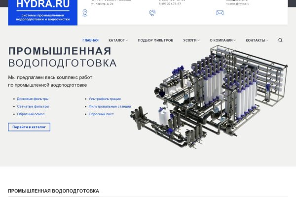 Kraken официальный сайт вход