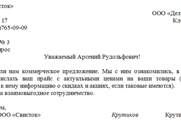 Кракен маркер даркнет