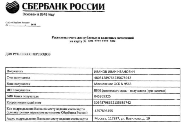 Kraken вход kraken torion