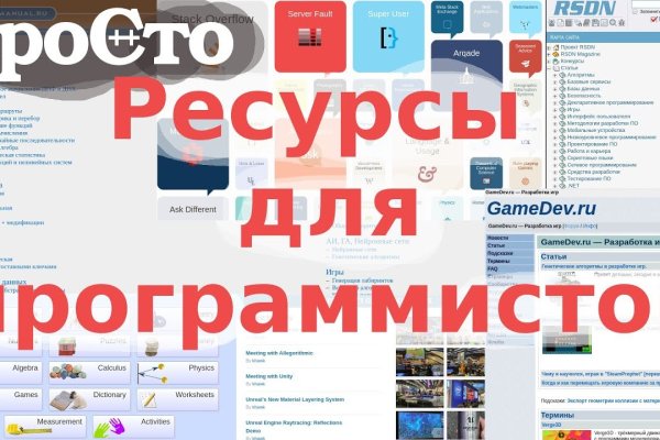 Кракен как зарегистрироваться