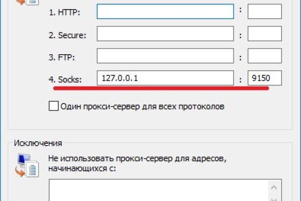 Сайт kraken в tor