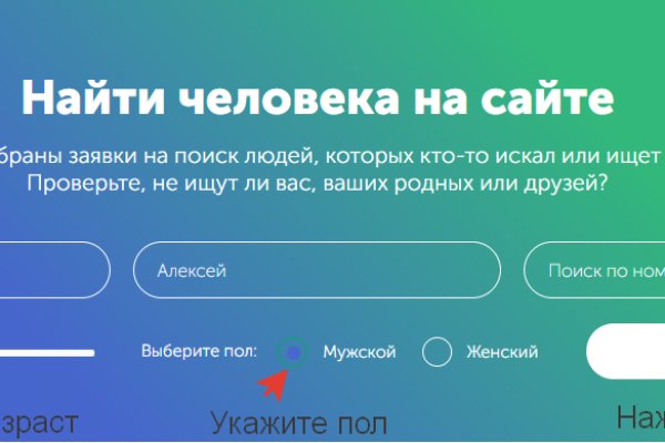 Нарко сайт кракен