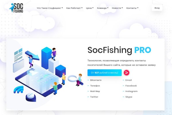 Kraken даркнет рынок ссылка