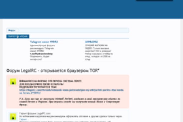 Кракен даркнет в тор