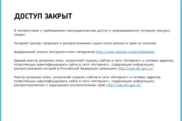 Кракен наркотики россия