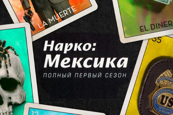 Кракен площадка ссылка