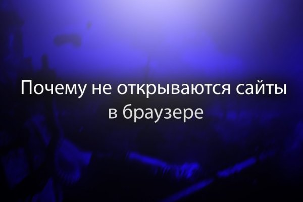 Кракен маркет только через тор