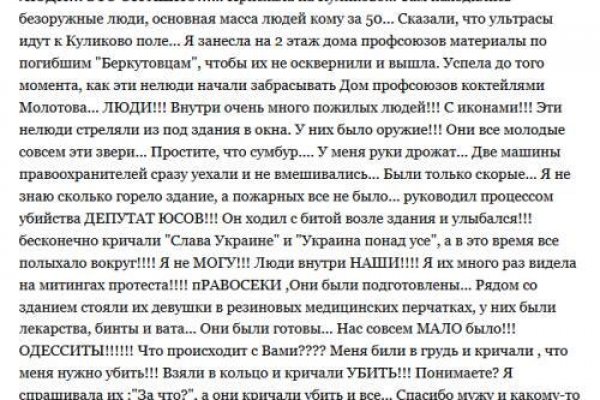 Скрытый интернет как войти