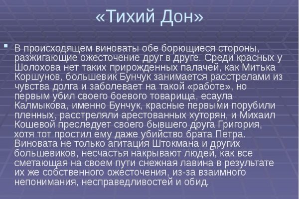 Кракен нарко маркетплейс