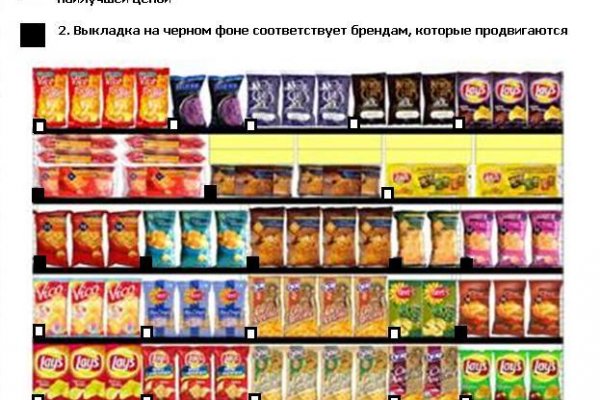 Как зайти на кракен с айфона