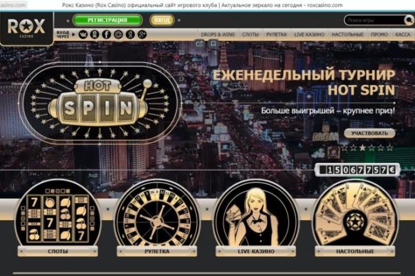 Как пополнить кошелек на кракене даркнет
