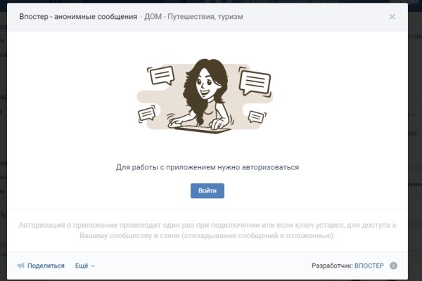Короткая ссылка на кракен