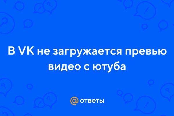 Kraken12 at сайт