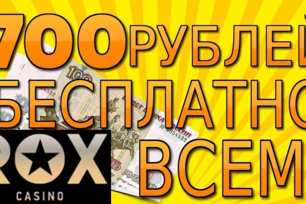 Ссылка на даркнет в тор