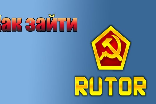 Переход на кракен