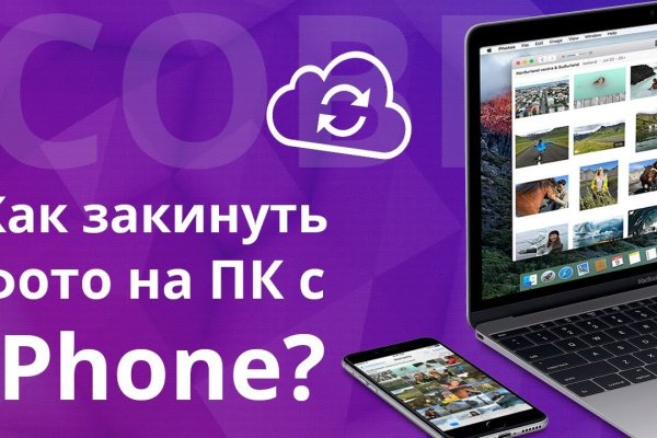 Что такое кракен маркетплейс