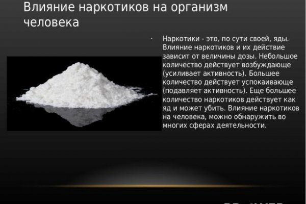 Кракен нов