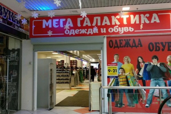 Kraken сайт зеркала