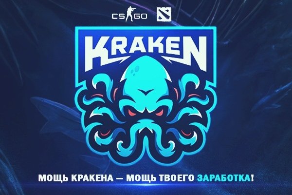 Как зайти на кракен без тора