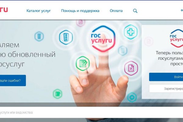 Аккаунты кракен