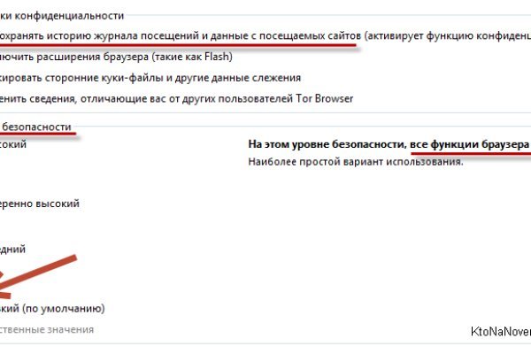 Кракен сайт ссылки актуальные