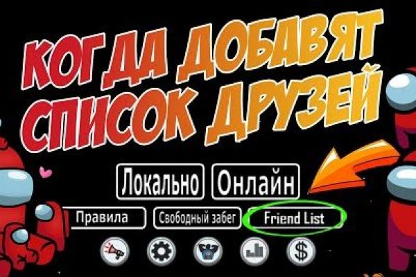 Кракен продажа
