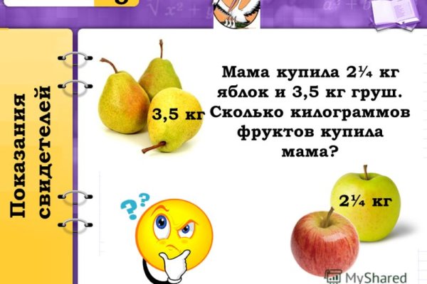 Ссылка на кракен не работает