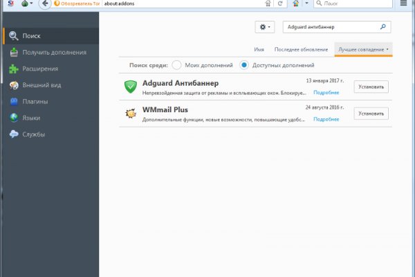 Mega darknet ссылка