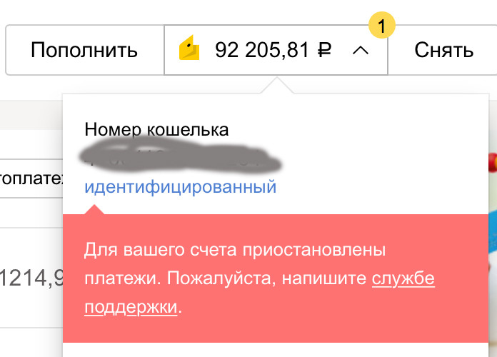 Kraken дарк магазин